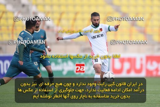 2224078, Qazvin, Iran, Iran Pro League، Persian Gulf Cup، 2023-2024 season، Second Leg، Week 18، Shams Azar F.C. ۰ v ۰ Mes Rafsanjan on 2024/02/28 at ورزشگاه سردار آزادگان