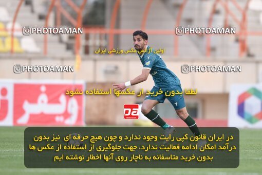 2224089, Qazvin, Iran, Iran Pro League، Persian Gulf Cup، 2023-2024 season، Second Leg، Week 18، Shams Azar F.C. ۰ v ۰ Mes Rafsanjan on 2024/02/28 at ورزشگاه سردار آزادگان