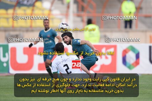 2224091, Qazvin, Iran, Iran Pro League، Persian Gulf Cup، 2023-2024 season، Second Leg، Week 18، Shams Azar F.C. ۰ v ۰ Mes Rafsanjan on 2024/02/28 at ورزشگاه سردار آزادگان