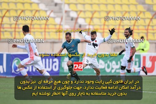 2224104, Qazvin, Iran, Iran Pro League، Persian Gulf Cup، 2023-2024 season، Second Leg، Week 18، Shams Azar F.C. ۰ v ۰ Mes Rafsanjan on 2024/02/28 at ورزشگاه سردار آزادگان