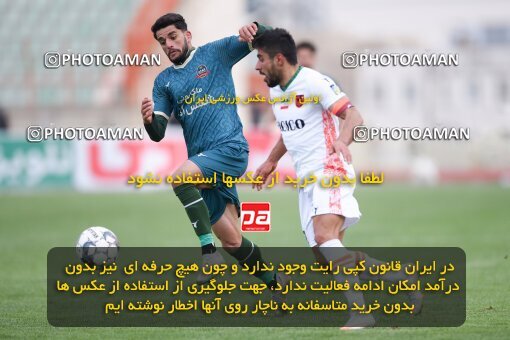 2224150, Qazvin, Iran, Iran Pro League، Persian Gulf Cup، 2023-2024 season، Second Leg، Week 18، Shams Azar F.C. ۰ v ۰ Mes Rafsanjan on 2024/02/28 at ورزشگاه سردار آزادگان