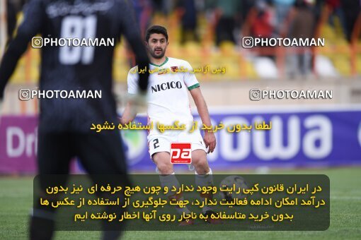 2224186, Qazvin, Iran, Iran Pro League، Persian Gulf Cup، 2023-2024 season، Second Leg، Week 18، Shams Azar F.C. ۰ v ۰ Mes Rafsanjan on 2024/02/28 at ورزشگاه سردار آزادگان