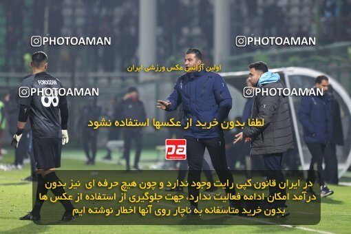 2222111, Isfahan,Fooladshahr, Iran, Iran Pro League، Persian Gulf Cup، 2023-2024 season، Second Leg، Week 18، Zob Ahan Esfahan ۰ v ۱ Persepolis on 2024/02/28 at Foolad Shahr Stadium