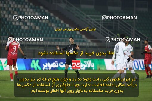 2222116, Isfahan,Fooladshahr, Iran, Iran Pro League، Persian Gulf Cup، 2023-2024 season، Second Leg، Week 18، Zob Ahan Esfahan ۰ v ۱ Persepolis on 2024/02/28 at Foolad Shahr Stadium