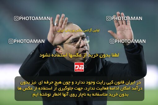 2222123, Isfahan,Fooladshahr, Iran, Iran Pro League، Persian Gulf Cup، 2023-2024 season، Second Leg، Week 18، Zob Ahan Esfahan ۰ v ۱ Persepolis on 2024/02/28 at Foolad Shahr Stadium