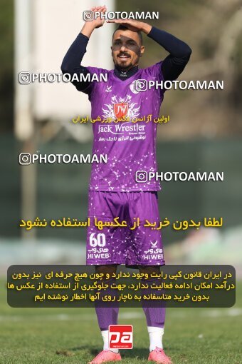 2220537, Tehran, Iran, Friendly logistics match، Havadar S.C. 6 - 4 Nirou Zamini Tehran on 2024/02/29 at زمین شماره 2 ورزشگاه آزادی