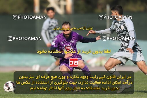 2220546, Tehran, Iran, Friendly logistics match، Havadar S.C. 6 - 4 Nirou Zamini Tehran on 2024/02/29 at زمین شماره 2 ورزشگاه آزادی