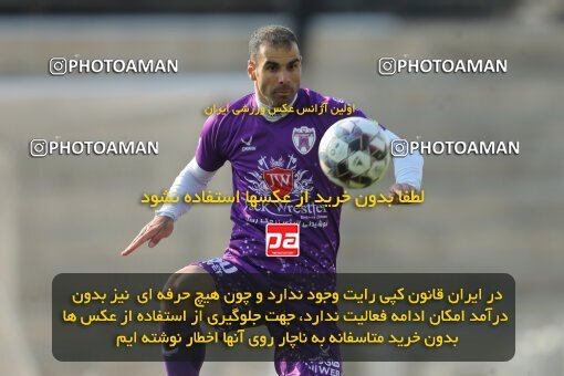 2220561, Tehran, Iran, Friendly logistics match، Havadar S.C. 6 - 4 Nirou Zamini Tehran on 2024/02/29 at زمین شماره 2 ورزشگاه آزادی