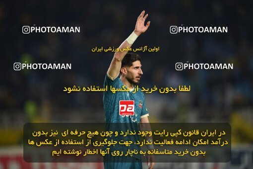 2224619, Isfahan, Iran, 2023–24 Iranian Hazfi Cup, 1.16 round, Khorramshahr Cup, Sepahan 3 v 0 Shams Azar F.C. on 2024/03/04 at Naghsh-e Jahan Stadium