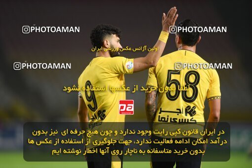 2224622, Isfahan, Iran, 2023–24 Iranian Hazfi Cup, 1.16 round, Khorramshahr Cup, Sepahan 3 v 0 Shams Azar F.C. on 2024/03/04 at Naghsh-e Jahan Stadium