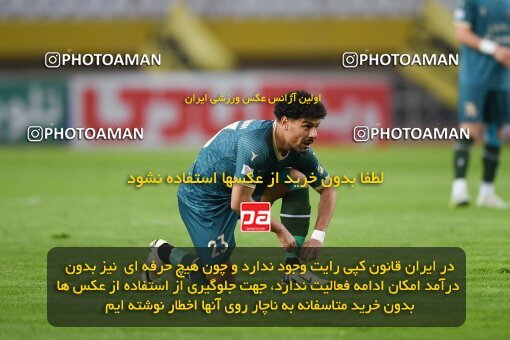 2224776, Isfahan, Iran, 2023–24 Iranian Hazfi Cup, 1.16 round, Khorramshahr Cup, Sepahan 3 v 0 Shams Azar F.C. on 2024/03/04 at Naghsh-e Jahan Stadium