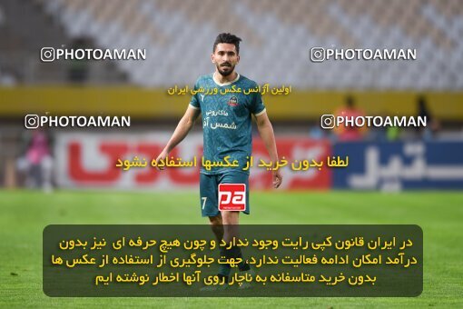 2224779, Isfahan, Iran, 2023–24 Iranian Hazfi Cup, 1.16 round, Khorramshahr Cup, Sepahan 3 v 0 Shams Azar F.C. on 2024/03/04 at Naghsh-e Jahan Stadium