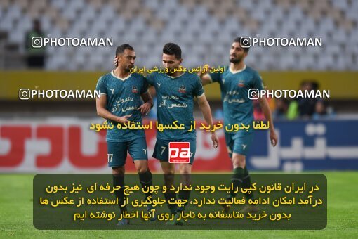 2224785, Isfahan, Iran, 2023–24 Iranian Hazfi Cup, 1.16 round, Khorramshahr Cup, Sepahan 3 v 0 Shams Azar F.C. on 2024/03/04 at Naghsh-e Jahan Stadium