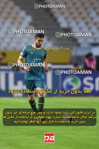 2224797, Isfahan, Iran, 2023–24 Iranian Hazfi Cup, 1.16 round, Khorramshahr Cup, Sepahan 3 v 0 Shams Azar F.C. on 2024/03/04 at Naghsh-e Jahan Stadium