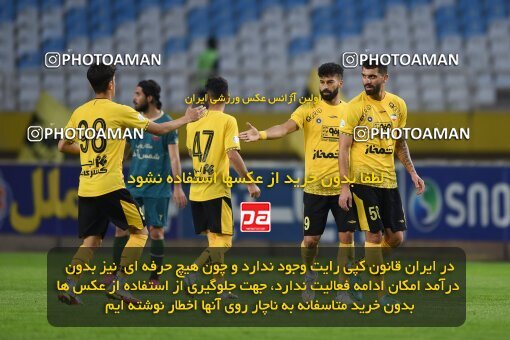 2224817, Isfahan, Iran, 2023–24 Iranian Hazfi Cup, 1.16 round, Khorramshahr Cup, Sepahan 3 v 0 Shams Azar F.C. on 2024/03/04 at Naghsh-e Jahan Stadium