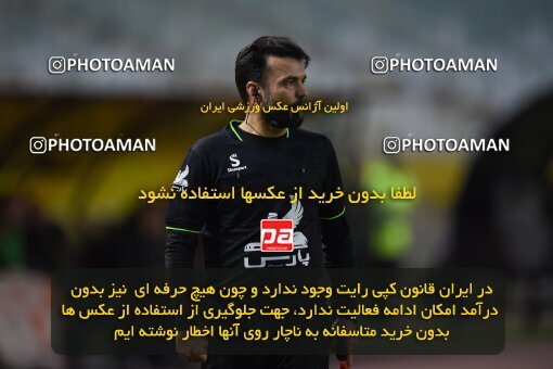 2224820, Isfahan, Iran, 2023–24 Iranian Hazfi Cup, 1.16 round, Khorramshahr Cup, Sepahan 3 v 0 Shams Azar F.C. on 2024/03/04 at Naghsh-e Jahan Stadium