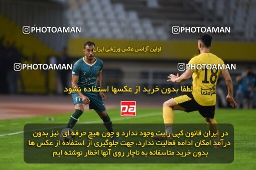 2224833, Isfahan, Iran, 2023–24 Iranian Hazfi Cup, 1/16 Final, Khorramshahr Cup, Sepahan 3 v 0 شمس آذر قزوین on 2024/03/04 at Naghsh-e Jahan Stadium