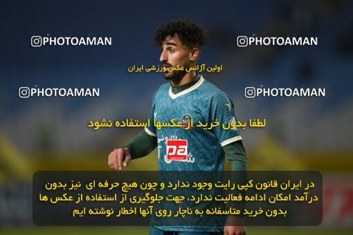 2224855, Isfahan, Iran, 2023–24 Iranian Hazfi Cup, 1.16 round, Khorramshahr Cup, Sepahan 3 v 0 Shams Azar F.C. on 2024/03/04 at Naghsh-e Jahan Stadium