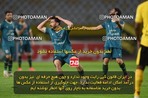 2224861, Isfahan, Iran, 2023–24 Iranian Hazfi Cup, 1.16 round, Khorramshahr Cup, Sepahan 3 v 0 Shams Azar F.C. on 2024/03/04 at Naghsh-e Jahan Stadium