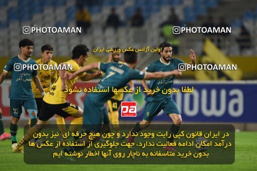 2224870, Isfahan, Iran, 2023–24 Iranian Hazfi Cup, 1.16 round, Khorramshahr Cup, Sepahan 3 v 0 Shams Azar F.C. on 2024/03/04 at Naghsh-e Jahan Stadium