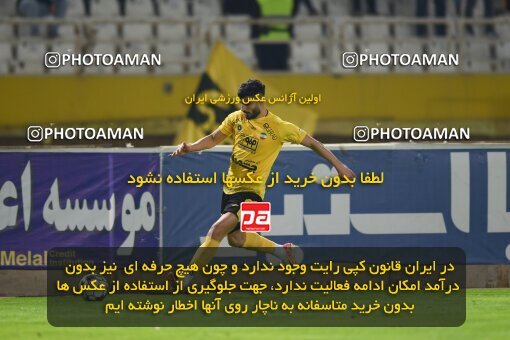 2224885, Isfahan, Iran, 2023–24 Iranian Hazfi Cup, 1.16 round, Khorramshahr Cup, Sepahan 3 v 0 Shams Azar F.C. on 2024/03/04 at Naghsh-e Jahan Stadium