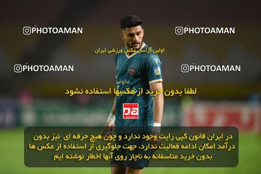 2224887, Isfahan, Iran, 2023–24 Iranian Hazfi Cup, 1.16 round, Khorramshahr Cup, Sepahan 3 v 0 Shams Azar F.C. on 2024/03/04 at Naghsh-e Jahan Stadium