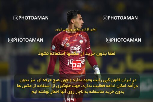 2224897, Isfahan, Iran, 2023–24 Iranian Hazfi Cup, 1.16 round, Khorramshahr Cup, Sepahan 3 v 0 Shams Azar F.C. on 2024/03/04 at Naghsh-e Jahan Stadium