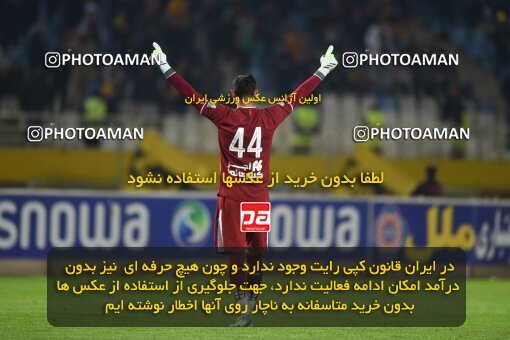 2224907, Isfahan, Iran, 2023–24 Iranian Hazfi Cup, 1.16 round, Khorramshahr Cup, Sepahan 3 v 0 Shams Azar F.C. on 2024/03/04 at Naghsh-e Jahan Stadium