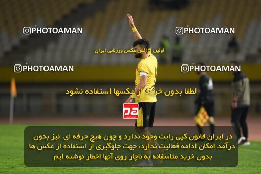 2224922, Isfahan, Iran, 2023–24 Iranian Hazfi Cup, 1.16 round, Khorramshahr Cup, Sepahan 3 v 0 Shams Azar F.C. on 2024/03/04 at Naghsh-e Jahan Stadium