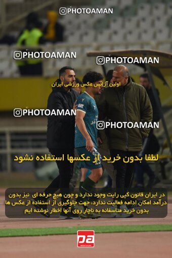 2224939, Isfahan, Iran, 2023–24 Iranian Hazfi Cup, 1.16 round, Khorramshahr Cup, Sepahan 3 v 0 Shams Azar F.C. on 2024/03/04 at Naghsh-e Jahan Stadium