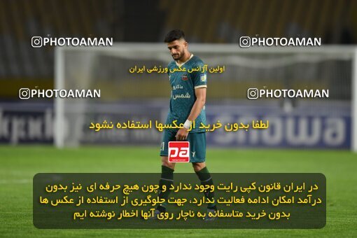 2224947, Isfahan, Iran, 2023–24 Iranian Hazfi Cup, 1.16 round, Khorramshahr Cup, Sepahan 3 v 0 Shams Azar F.C. on 2024/03/04 at Naghsh-e Jahan Stadium