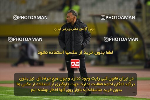 2224949, Isfahan, Iran, 2023–24 Iranian Hazfi Cup, 1.16 round, Khorramshahr Cup, Sepahan 3 v 0 Shams Azar F.C. on 2024/03/04 at Naghsh-e Jahan Stadium