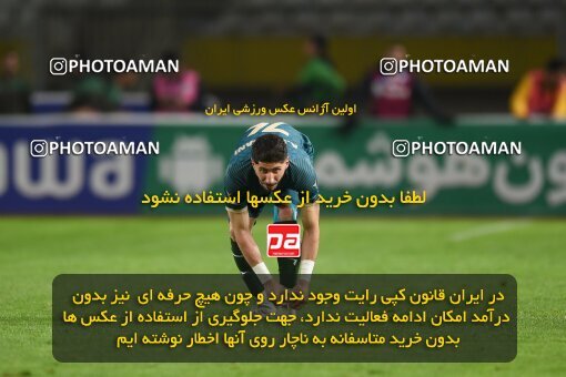 2224953, Isfahan, Iran, 2023–24 Iranian Hazfi Cup, 1.16 round, Khorramshahr Cup, Sepahan 3 v 0 Shams Azar F.C. on 2024/03/04 at Naghsh-e Jahan Stadium