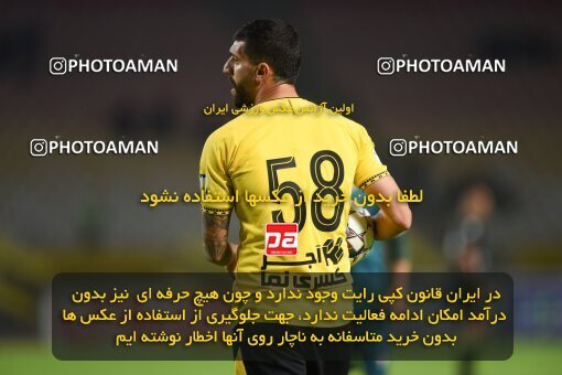 2224960, Isfahan, Iran, 2023–24 Iranian Hazfi Cup, 1.16 round, Khorramshahr Cup, Sepahan 3 v 0 Shams Azar F.C. on 2024/03/04 at Naghsh-e Jahan Stadium