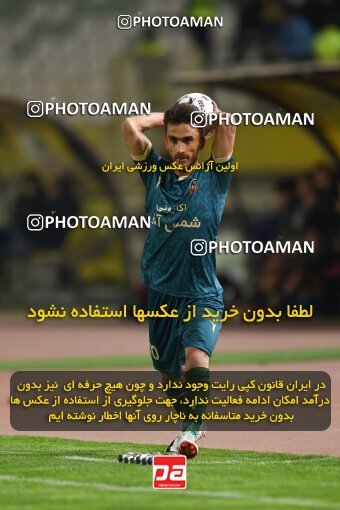 2224992, Isfahan, Iran, 2023–24 Iranian Hazfi Cup, 1.16 round, Khorramshahr Cup, Sepahan 3 v 0 Shams Azar F.C. on 2024/03/04 at Naghsh-e Jahan Stadium