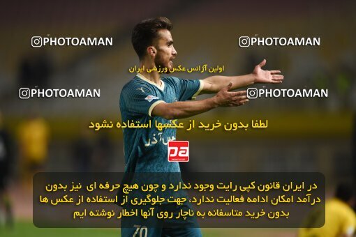 2224993, Isfahan, Iran, 2023–24 Iranian Hazfi Cup, 1.16 round, Khorramshahr Cup, Sepahan 3 v 0 Shams Azar F.C. on 2024/03/04 at Naghsh-e Jahan Stadium