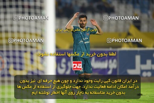 2225010, Isfahan, Iran, 2023–24 Iranian Hazfi Cup, 1.16 round, Khorramshahr Cup, Sepahan 3 v 0 Shams Azar F.C. on 2024/03/04 at Naghsh-e Jahan Stadium