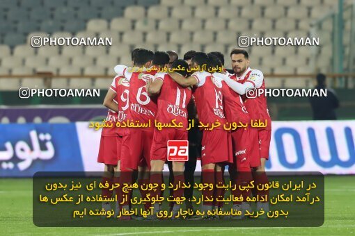 2221852, Tehran, Iran, 2023–24 Iranian Hazfi Cup, 1.16 round, Khorramshahr Cup, Persepolis 3 v 0 Naf va Gaz Gachsaran on 2024/03/04 at Azadi Stadium