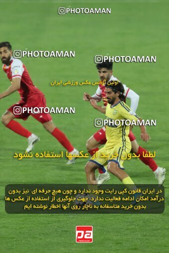 2221890, Tehran, Iran, 2023–24 Iranian Hazfi Cup, 1.16 round, Khorramshahr Cup, Persepolis 3 v 0 Naf va Gaz Gachsaran on 2024/03/04 at Azadi Stadium