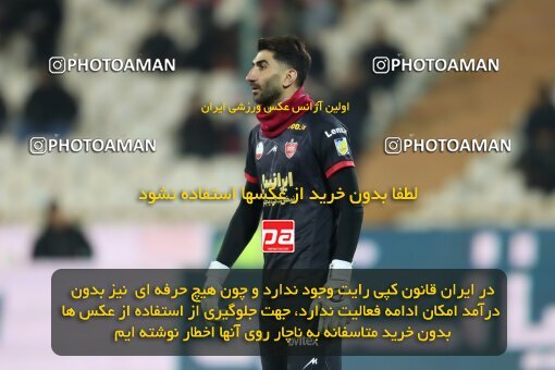 2221935, Tehran, Iran, 2023–24 Iranian Hazfi Cup, 1.16 round, Khorramshahr Cup, Persepolis 3 v 0 Naf va Gaz Gachsaran on 2024/03/04 at Azadi Stadium