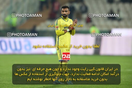 2221961, Tehran, Iran, 2023–24 Iranian Hazfi Cup, 1.16 round, Khorramshahr Cup, Persepolis 3 v 0 Naf va Gaz Gachsaran on 2024/03/04 at Azadi Stadium