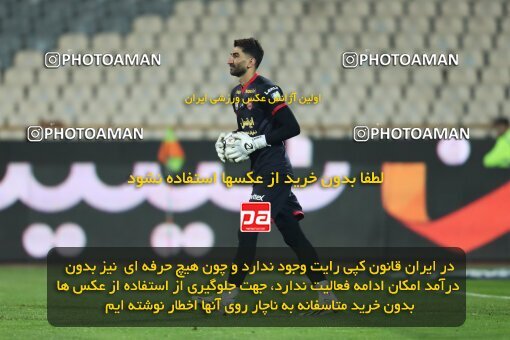 2221981, Tehran, Iran, 2023–24 Iranian Hazfi Cup, 1/16 Final, Khorramshahr Cup, Persepolis 3 v 0 Naf o Gaz Gachsaran on 2024/03/04 at Azadi Stadium