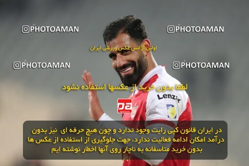 2221992, Tehran, Iran, 2023–24 Iranian Hazfi Cup, 1.16 round, Khorramshahr Cup, Persepolis 3 v 0 Naf va Gaz Gachsaran on 2024/03/04 at Azadi Stadium