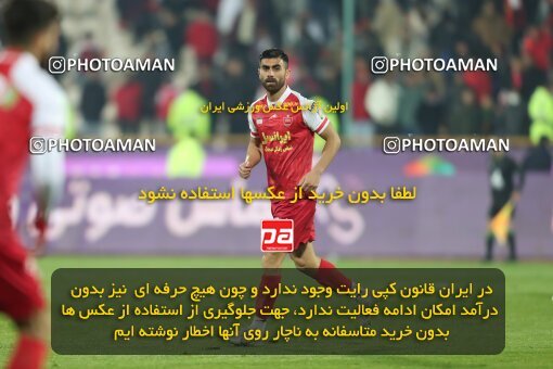 2222007, Tehran, Iran, 2023–24 Iranian Hazfi Cup, 1.16 round, Khorramshahr Cup, Persepolis 3 v 0 Naf va Gaz Gachsaran on 2024/03/04 at Azadi Stadium