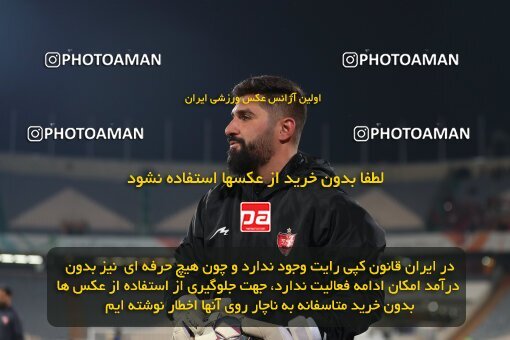 2232439, Tehran, Iran, 2023–24 Iranian Hazfi Cup, 1.16 round, Khorramshahr Cup, Persepolis 3 v 0 Naf va Gaz Gachsaran on 2024/03/04 at Azadi Stadium