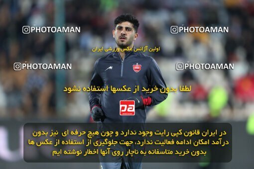 2232475, Tehran, Iran, 2023–24 Iranian Hazfi Cup, 1.16 round, Khorramshahr Cup, Persepolis 3 v 0 Naf va Gaz Gachsaran on 2024/03/04 at Azadi Stadium