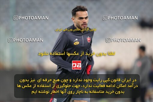 2232476, Tehran, Iran, 2023–24 Iranian Hazfi Cup, 1.16 round, Khorramshahr Cup, Persepolis 3 v 0 Naf va Gaz Gachsaran on 2024/03/04 at Azadi Stadium