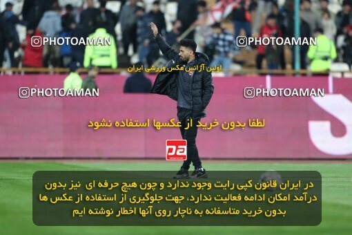 2232488, Tehran, Iran, 2023–24 Iranian Hazfi Cup, 1.16 round, Khorramshahr Cup, Persepolis 3 v 0 Naf va Gaz Gachsaran on 2024/03/04 at Azadi Stadium