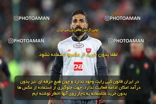 2232500, Tehran, Iran, 2023–24 Iranian Hazfi Cup, 1.16 round, Khorramshahr Cup, Persepolis 3 v 0 Naf va Gaz Gachsaran on 2024/03/04 at Azadi Stadium