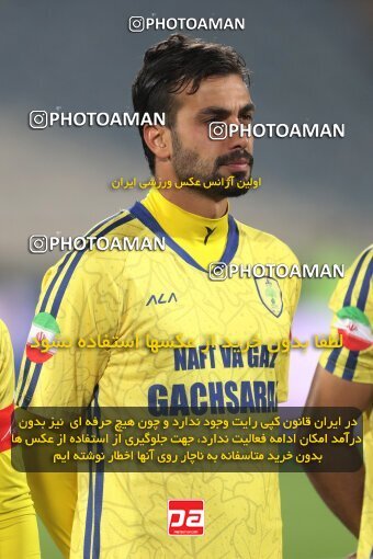 2232529, Tehran, Iran, 2023–24 Iranian Hazfi Cup, 1.16 round, Khorramshahr Cup, Persepolis 3 v 0 Naf va Gaz Gachsaran on 2024/03/04 at Azadi Stadium